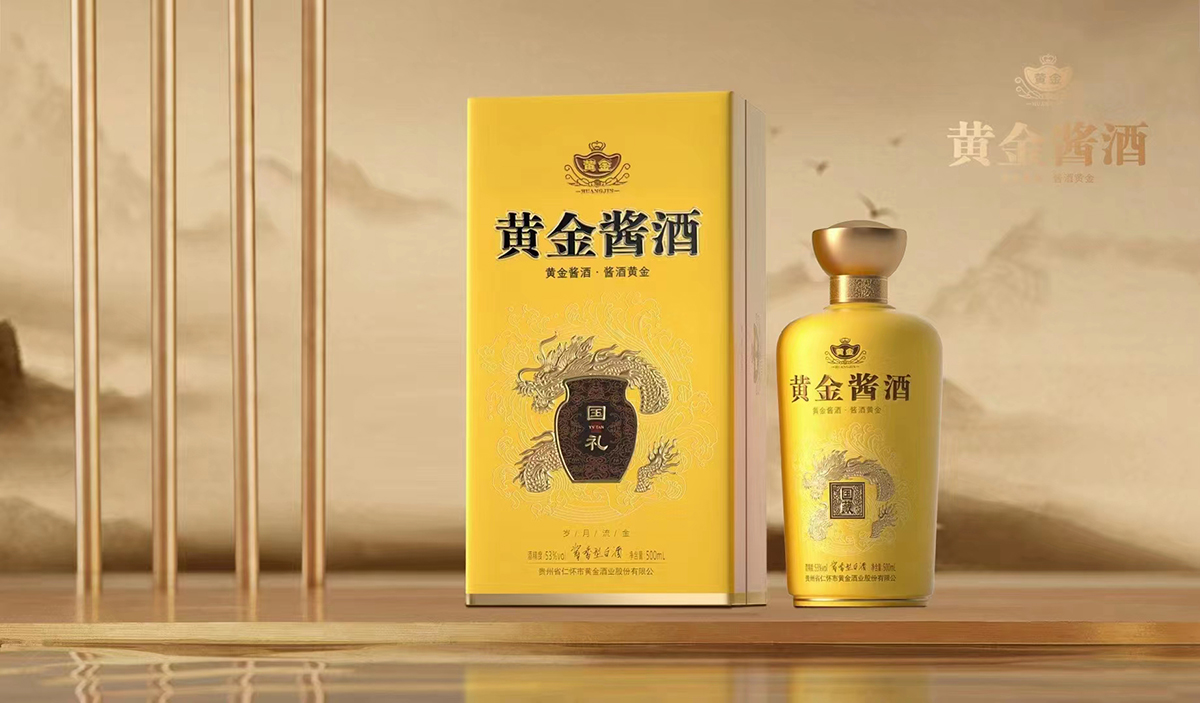 哈尔滨食品包装